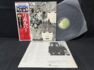 THE BEATLES REVOLVER APPLE EAS-80556 VINYL JAPAN LP OBI EX-/EX