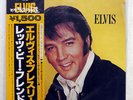 ELVIS PRESLEY LET'S BE FRIENDS RCA CAMDEN PG89 JAPAN OBI VINYL LP