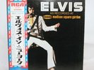 ELVIS PRESLEY Elvis As Recorded At Madison Square Garden SX-86 w/ poster Japan