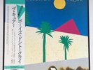 The Cure Boys Don't Cry Japan vinyl LP w/ obi + insert EX condition