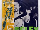 ELVIS PRESLEY SAME RCA RVP6205 JAPAN OBI VINYL LP