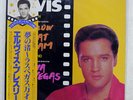 ELVIS PRESLEY FOLLOW THAT DREAM-VIVA LAS VEGAS RCA RPL2013 JAPAN OBI VINYL LP