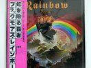 RAINBOW RAINBOW RISING POLYDOR MWF1004 JAPAN OBI VINYL LP