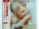 VAN HALEN 1984 WARNER BROS. P11369 JAPAN OBI VINYL LP