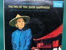 INN OF THE SIXTH HAPPINESS Film Soundtrack OST LP Malcolm Arnold Ingrid Bergman