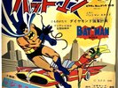 Batman Flexi-disc Vinyl Japan Victor MB-149 Anime Vintage 1966