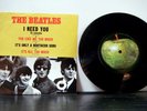 THE BEATLES 7 Inch 45 EP I need you 1971 Apple  Mexico PS