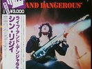 Thin Lizzy Live And Dangerous OBI NEAR MINT Vertigo 2xVinyl LP