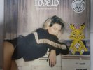 Tove Lo – Sunshine Kitty - LP Vinyl Record 12
