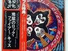 KISS ROCK&ROLL OVER VICTOR VIP6376 JAPAN OBI VINYL LP
