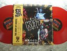 Kiss   Kamikaze Pilots   IMPORT DOUBLE LP  w/Poster & Photos Rising Sun Records