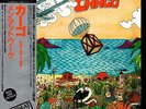 Men At Work - Cargo / NM / LP, Album, RE