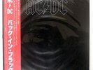 AC/DC BACK IN BLACK ATLANTIC P10906A JAPAN OBI VINYL LP