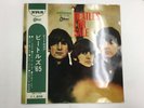 THE BEATLES BEATLES FOR SALE ODEON OP-7179 Japan  [Vinyl ]