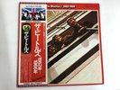 The Beatles The Beatles 1962-1966 Apple EAS-77003 Japan  [Vinyl from VDS TOKYO]