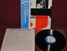 J. J. JOHNSON - EMINENT VOLUME 1 - BLUE NOTE GXK8032 1978 - LP JAPAN OBI NM