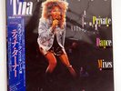 TINA TURNER PRIVATE DANCE MIXES CAPITOL S185001 JAPAN OBI VINYL LP