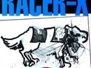 Big Black Racer-X (Vinyl) 12