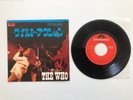 The Who - Let's See Action - Japan - Mint Vinyl