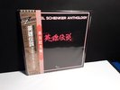 MICHAEL SCHENKER