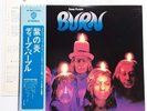 DEEP PURPLE - LP - JAPAN - Burn - P-8419W