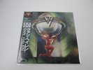 VAN HALEN 5150 WB P-13285 with OBI Japan LP Vinyl