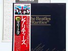 BEATLES - LP - JAPAN - Rarities - EAS-63010