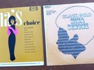 Jazz Singer Songwriter Activist Nina Simone:  Black Gold, Sealed & Nina's Choice