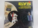 SEALED Elvis Presley Aloha From Hawaii Via Satellite 2 RECORDS  Quadraphonic LPs