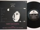LP NAKAMOTO MARI Little Girl Blue TBM2533 THREE BLIND MICE JAPAN Vinyl