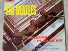 The Beatles LP Please Please Me 1963 UK Mono 4th Press PMC1202 EX/EX