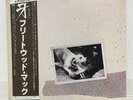 FLEETWOOD MAC / TUSK JAPAN ISSUE DOUBLE LP W/OBI, INNER*4, INSERT
