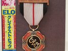 ELECTRIC LIGHT ORCHESTRA /GREATEST HITS JAPAN ISSUE LP PROMO W/OBI, INNER,INSERT