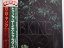 B.B. King ‎– To Know You Is To Love You JAPAN 1978 EX vinyl LP YZ-8040-AB