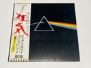 [LP] Pink Floyd - Dark Side Of The Moon w/OBI+Order Card,Booklet,Card EOP-80778