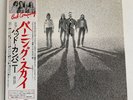 BAD COMPANY Burnin' Sky **NM**Japan**/ ILS-80785