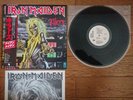 IRON MAIDEN Killers 1981 JAPAN White Label PROMO LP w/ OBI EMS-91016