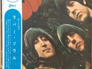 The Beatles - Rubber Soul / VG / LP, Album, Red