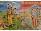 RARE Bhagawadh Geetha Vol. 1 & 2 2LP Set EX/NM India Ghantasala Venkateswara Rao