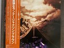 Jackson Browne - Running on Empty - Japan Vinyl OBI - Insert Booklet - P-10446Y