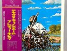 FREDDIE KING - TEXAS CANNONBALL  JAPAN PROMO WHITE LABEL LP  SHELTER RJ-5058 OBI