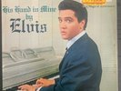 ELVIS HIS HAND IN MINE RARE 1979 SOUTH AFRICA CAMDEN PRESSING MMT 1006