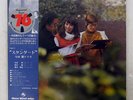 MASARU IMADA TRIO STANDARDS THREE BLIND MICE TBM77 JAPAN OBI VINYL LP