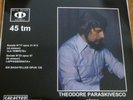 THEODORE PARASKIVESCO / BEETHOVEN sonatas 17 & 23  / SARASTRO 45 rpm autographed
