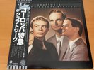 LP KRAFTWERK TRANS-EUROPE EXPRESS JAPAN OBI ECS-80833