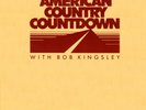 American Country Countdown 10-12-85 LPs & CDs Marie Osmond Dan Seals Vince Gill