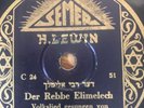 Yiddish Jewish 78 RPM- Der Rabbi Elimelech- J. Schwarzmer Lengyel- Semer Germany
