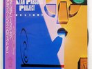 ALAN PARSONS PROJECT LIMELIGHT (THE BEST OF VOL.2) ARISTA A27L28 JAPAN OBI LP