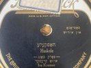 Yiddish Jewish 78 RPM- Isa Kremer-Haskele / DIe Mezinke  - Brunswick UK