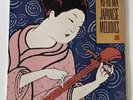 Yo-Yo Ma - Japanese Melodies - 1984 CBS FM 39703 LP Vinyl